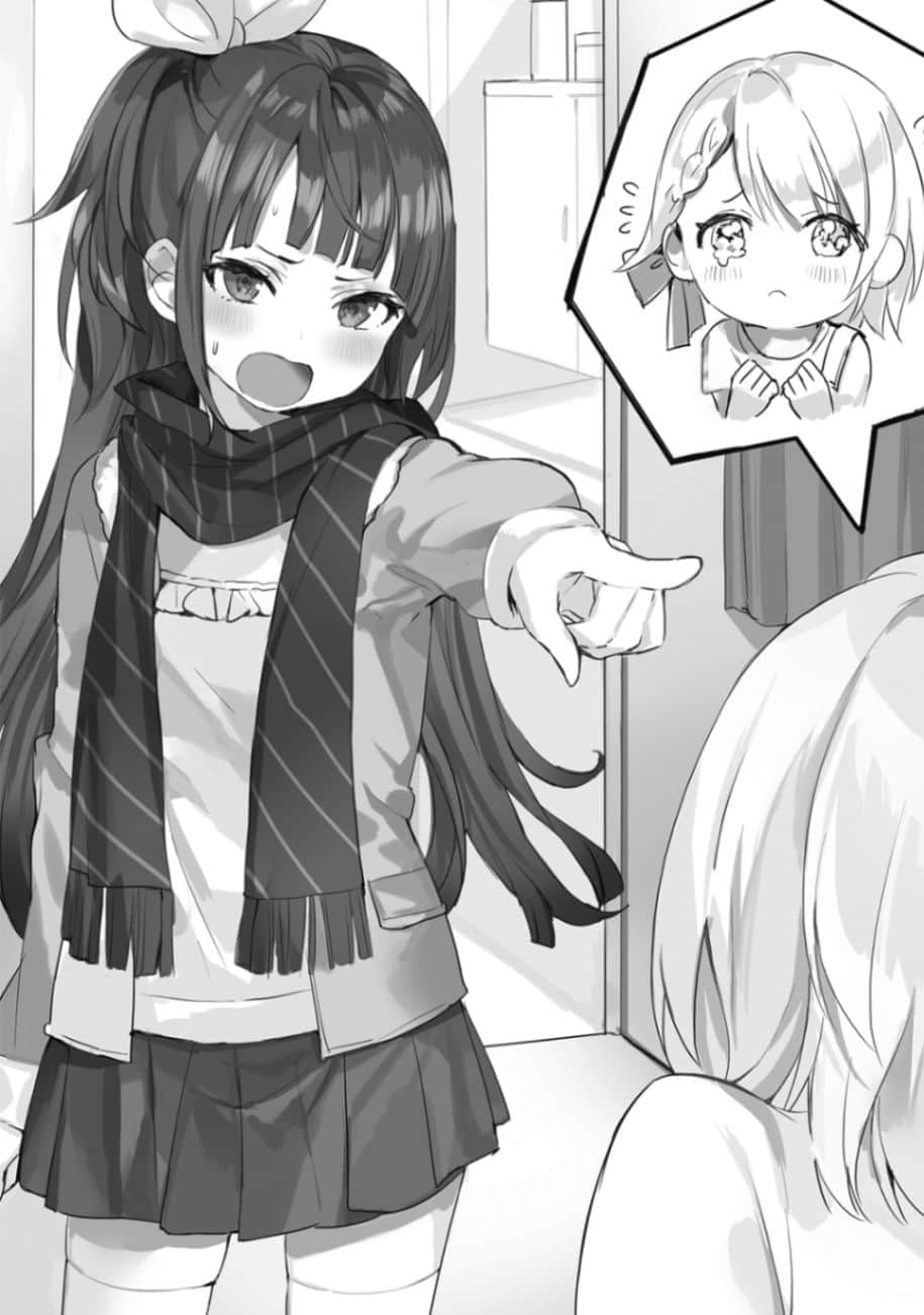 《被学生胁迫这事儿是犯罪吗？》8 插图（12）