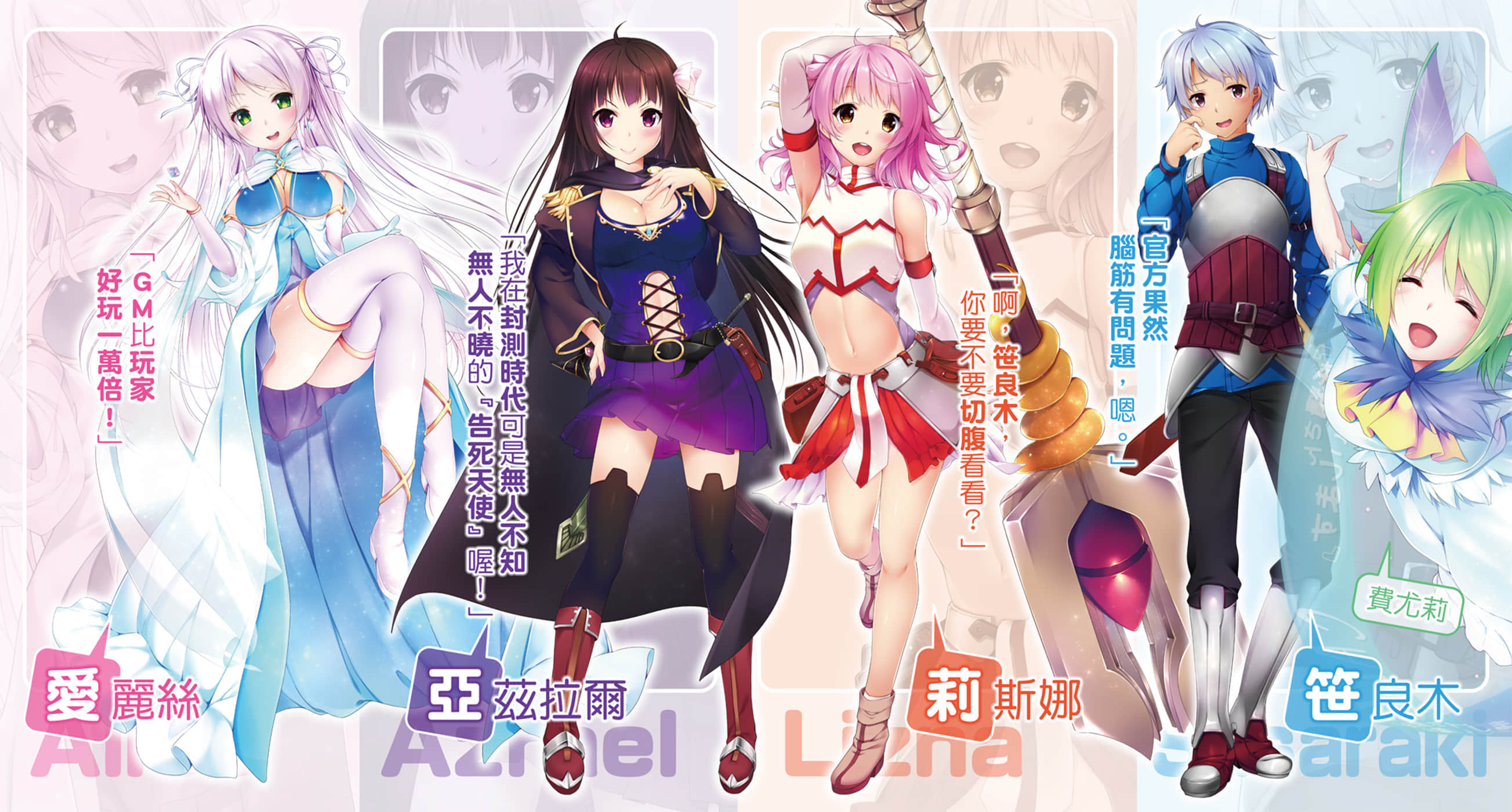 《垃圾游戏 online(暂定)》垃圾游戏 online(暂定) 1 虽然经营团队跑光，不过完全不成问题！ 插图（4）