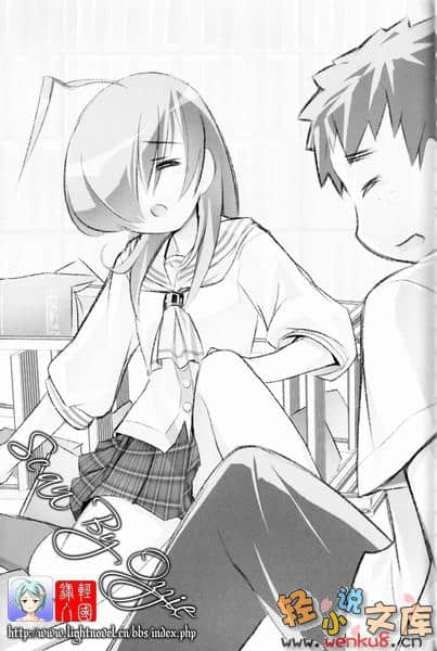姬宫学姊的内在美小说插图（17）