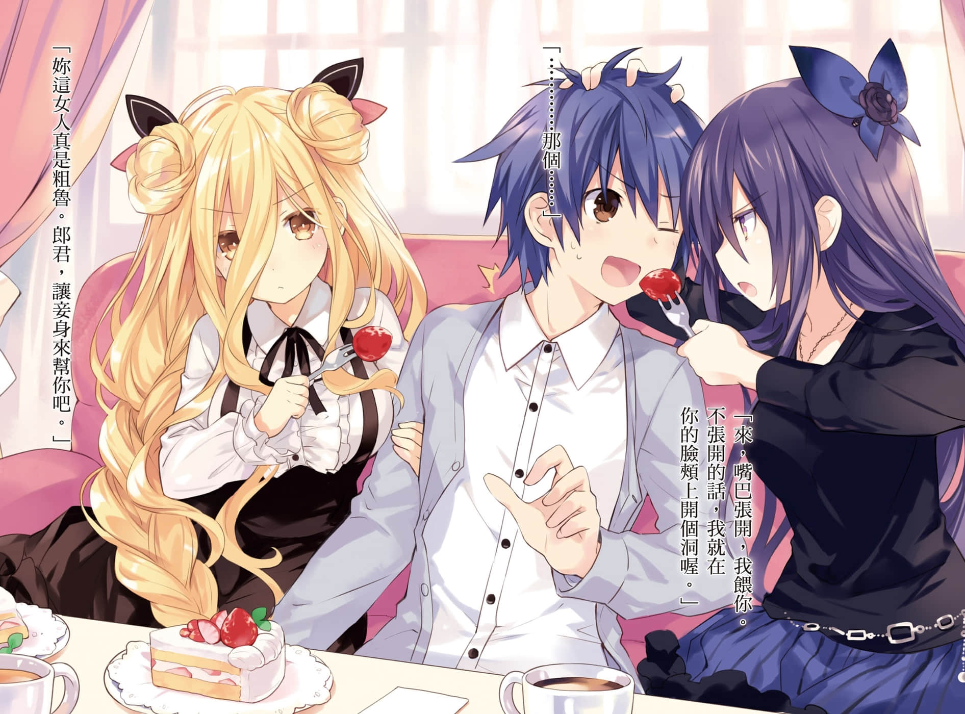《约会大作战 DATE A LIVE》15 家人六喰 插图（5）