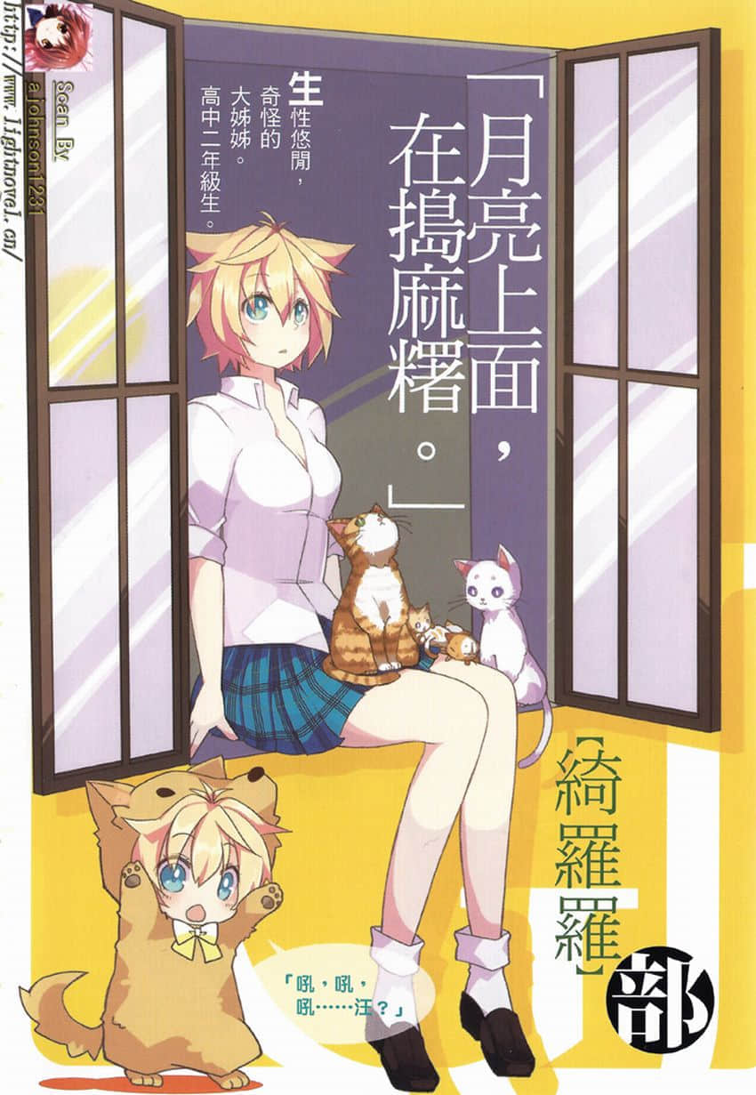 《GJ部》3 插图（7）
