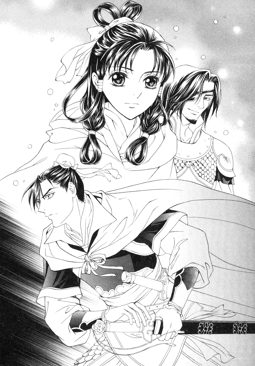《彩雲國物語》16 蒼之巫女 插圖（2）