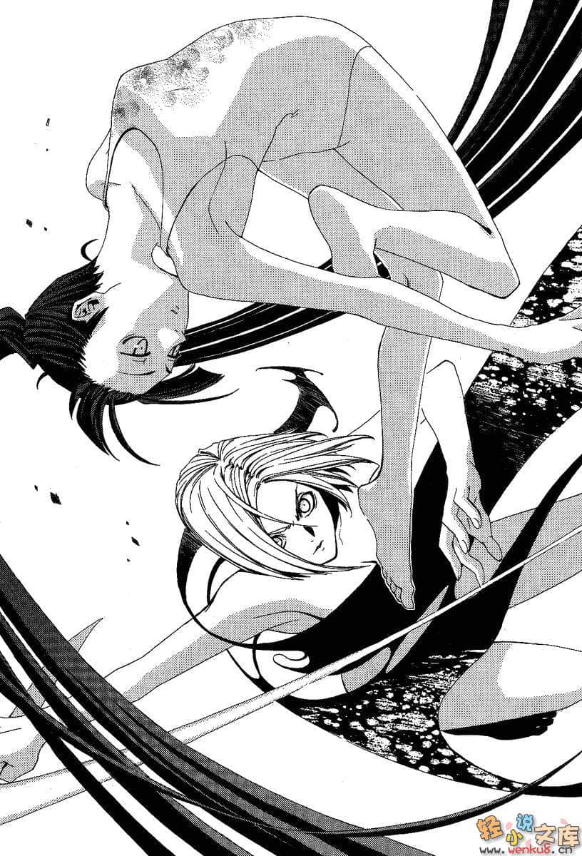 《圓環少女circlet girl》3 煉獄的虛神 下 插圖（13）