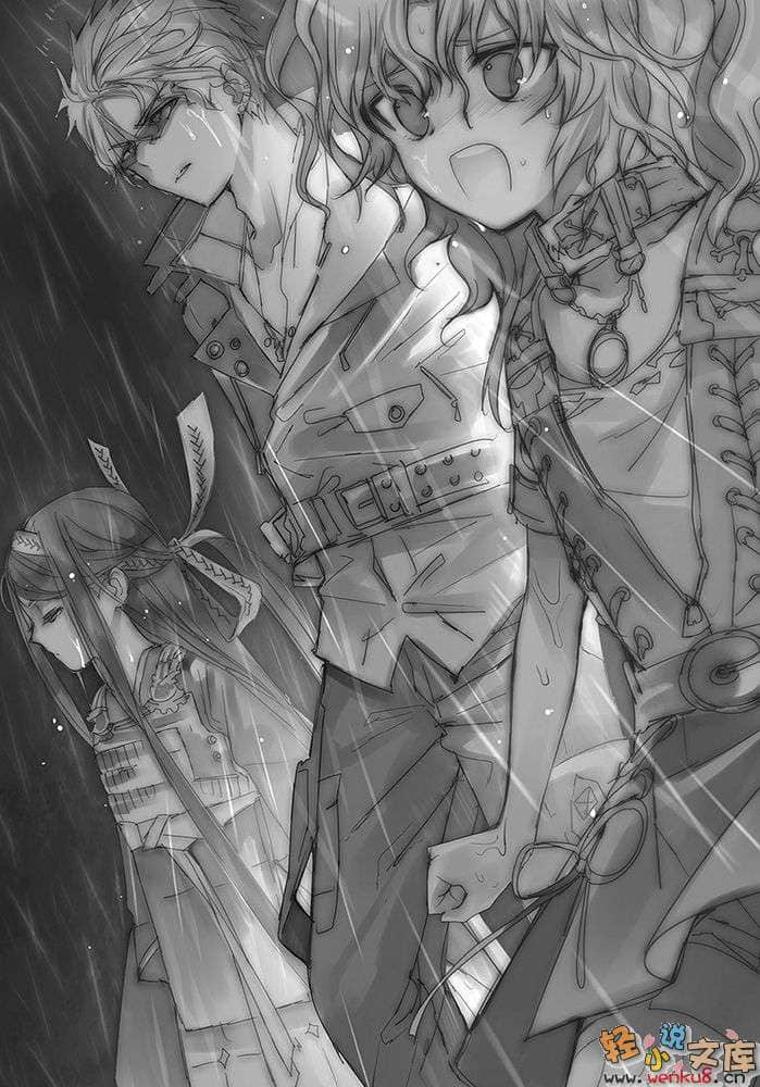 《黑色子弹》6 炼狱的彷惶者 插图（12）