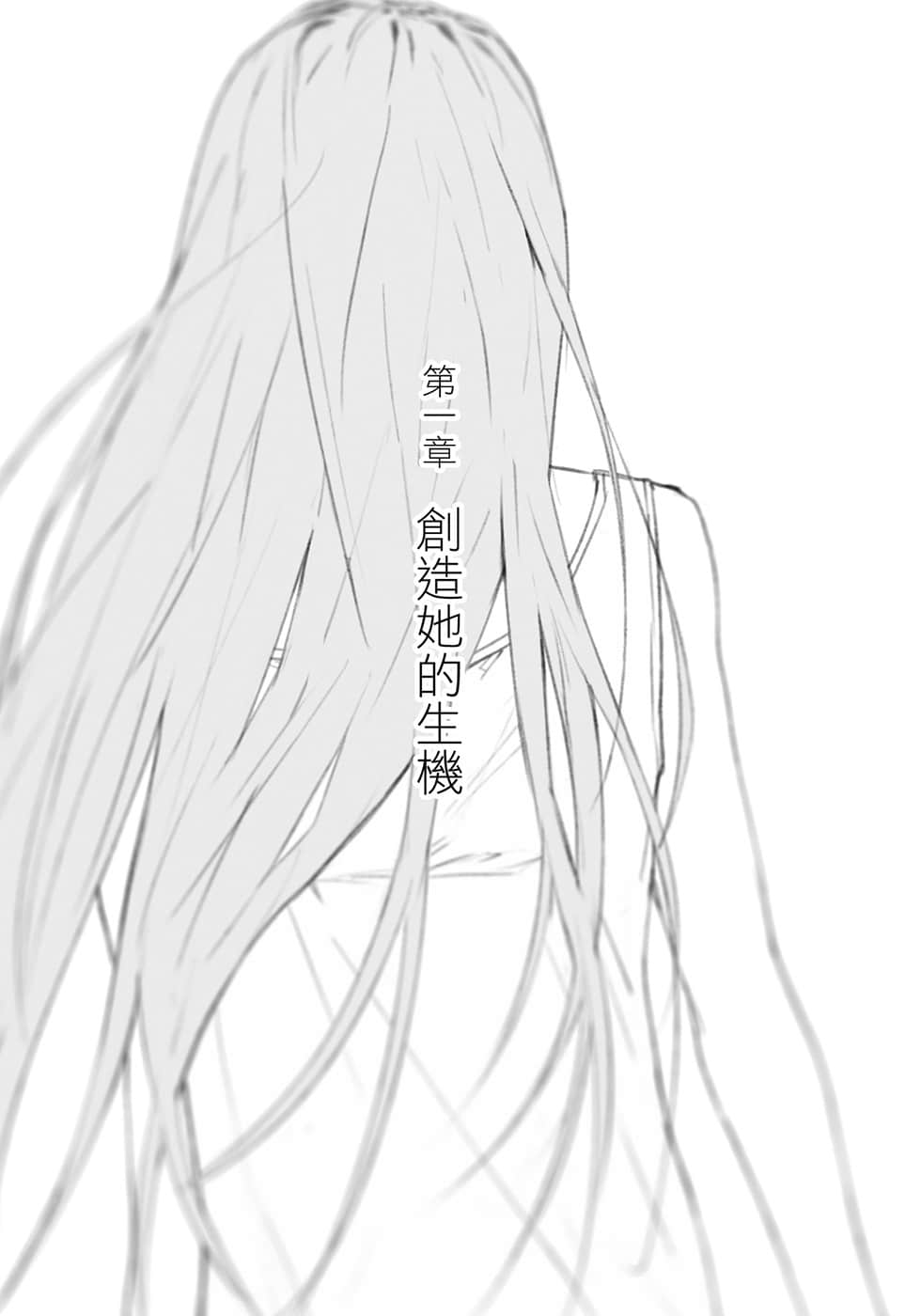 我的小规模自杀小说插图（8）