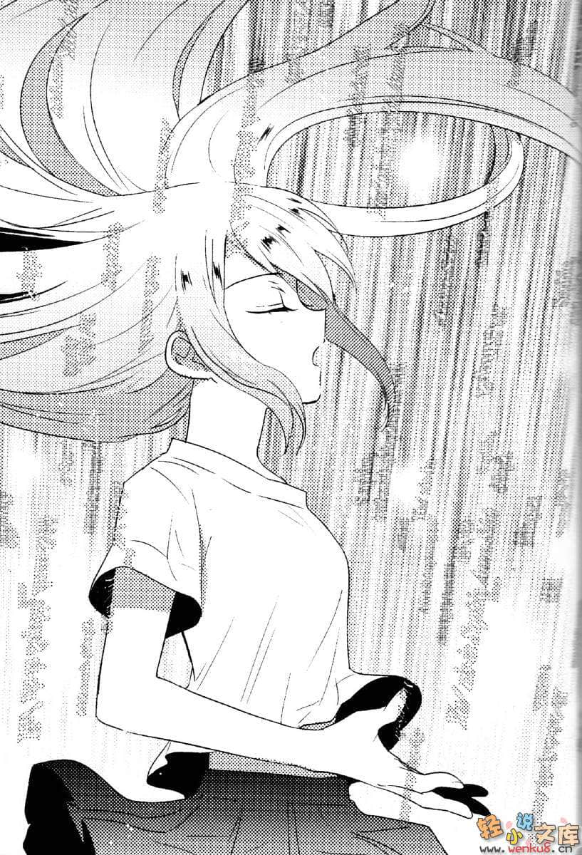 《不完全神性機關伊莉斯》2 跨越100億時光的聖女 插圖（10）