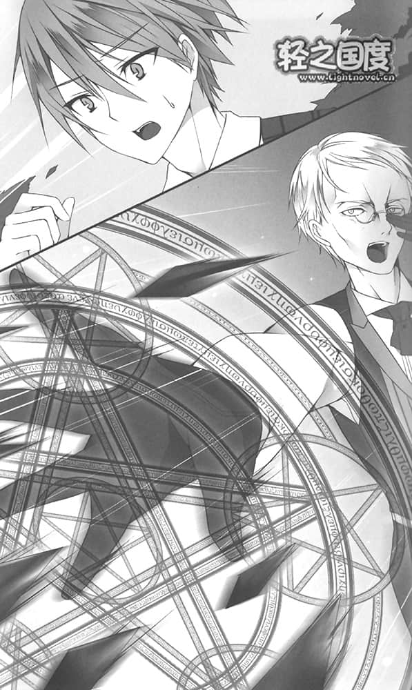 《地狱公主与王族召唤师》1 5、睡衣派对⟨作战会议⟩与花园派对⟨大作战⟩插图（2）