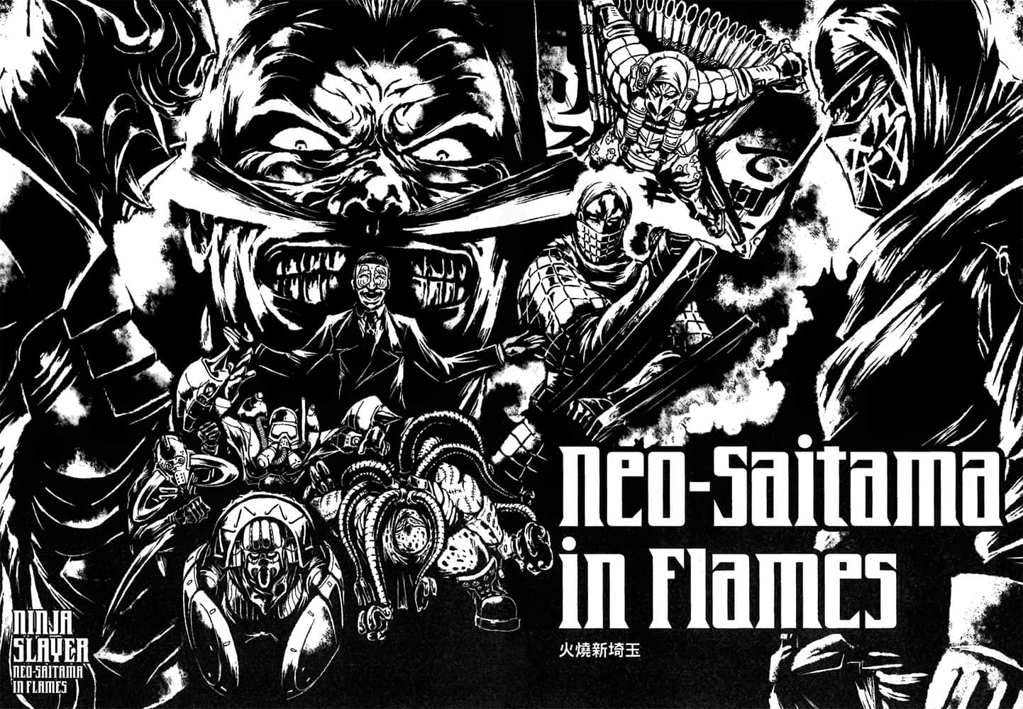 《忍者杀手》1 火烧新埼玉 ❹ 一期一会插图（2）