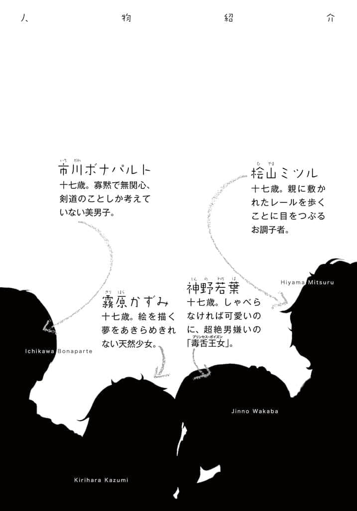 要聊聊恋话题吗小说插图（6）