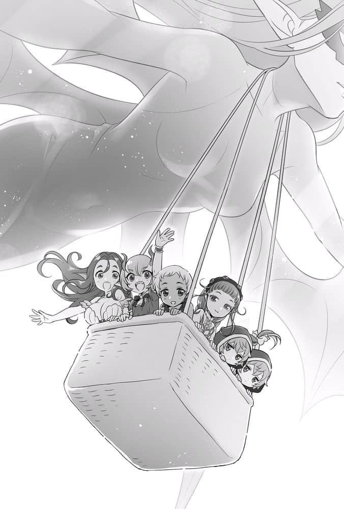 《騎士保母與怪獸幼兒園》2 尾聲 面臨榮耀插圖（1）