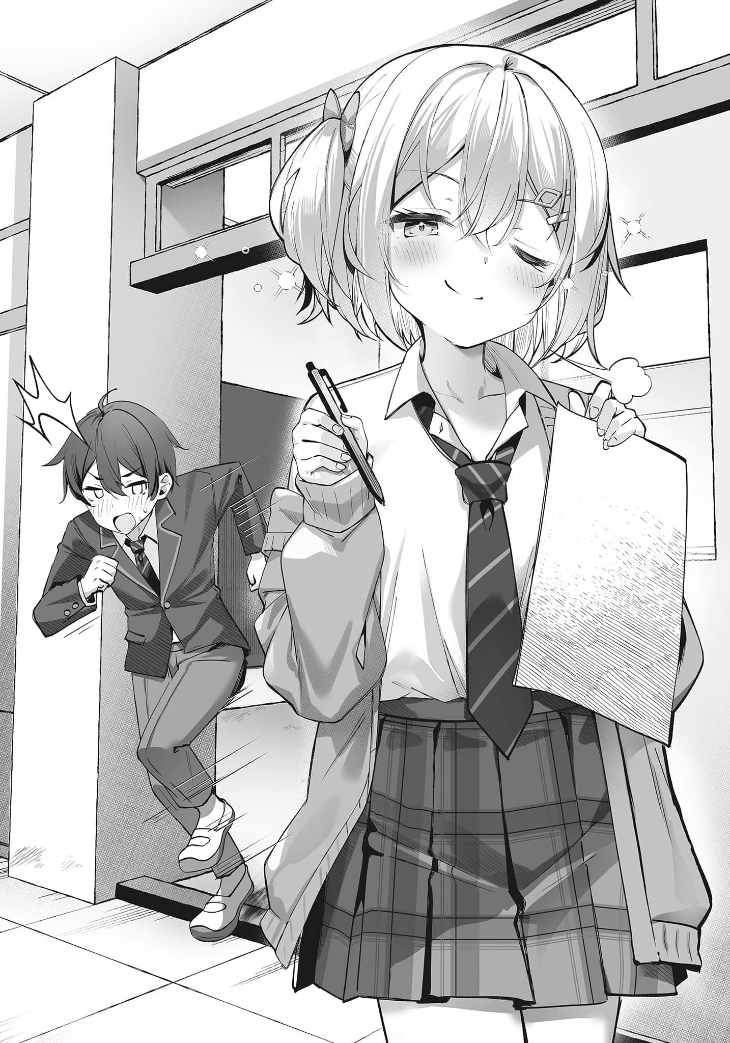 《愿意认输的话，就让你摸个够喔？ 杂鱼♡》1 终章插图（1）