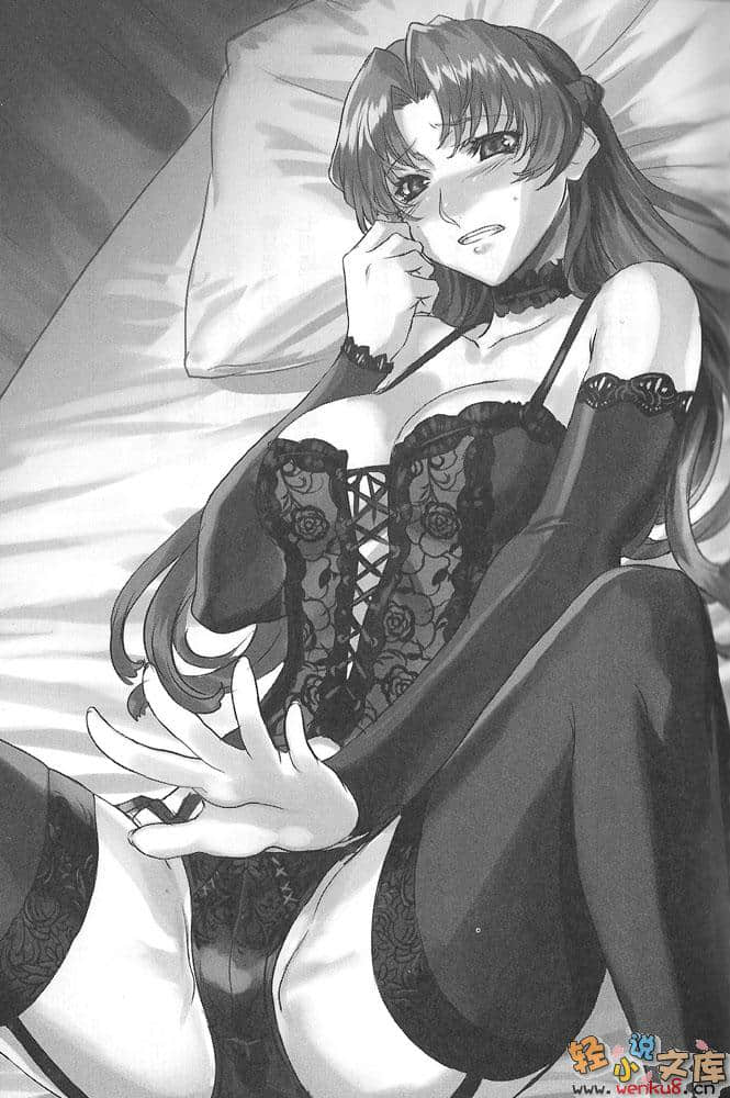 《无赖勇者的鬼畜美学》4 插图（13）