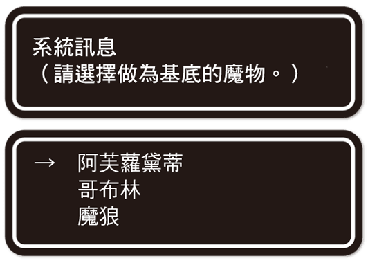 《异世界魔物培育家~带着外挂悠哉养成中~》1 插图(20)