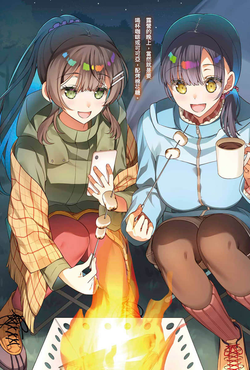 《月收50萬卻覺得人生乏味的OL，用30萬僱傭我對她說「你回來了」，這工作真是好賺》2 插圖（4）