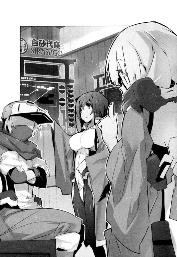 《境界线上的地平线》外传 女子夜话 狼与魂 插图（23）