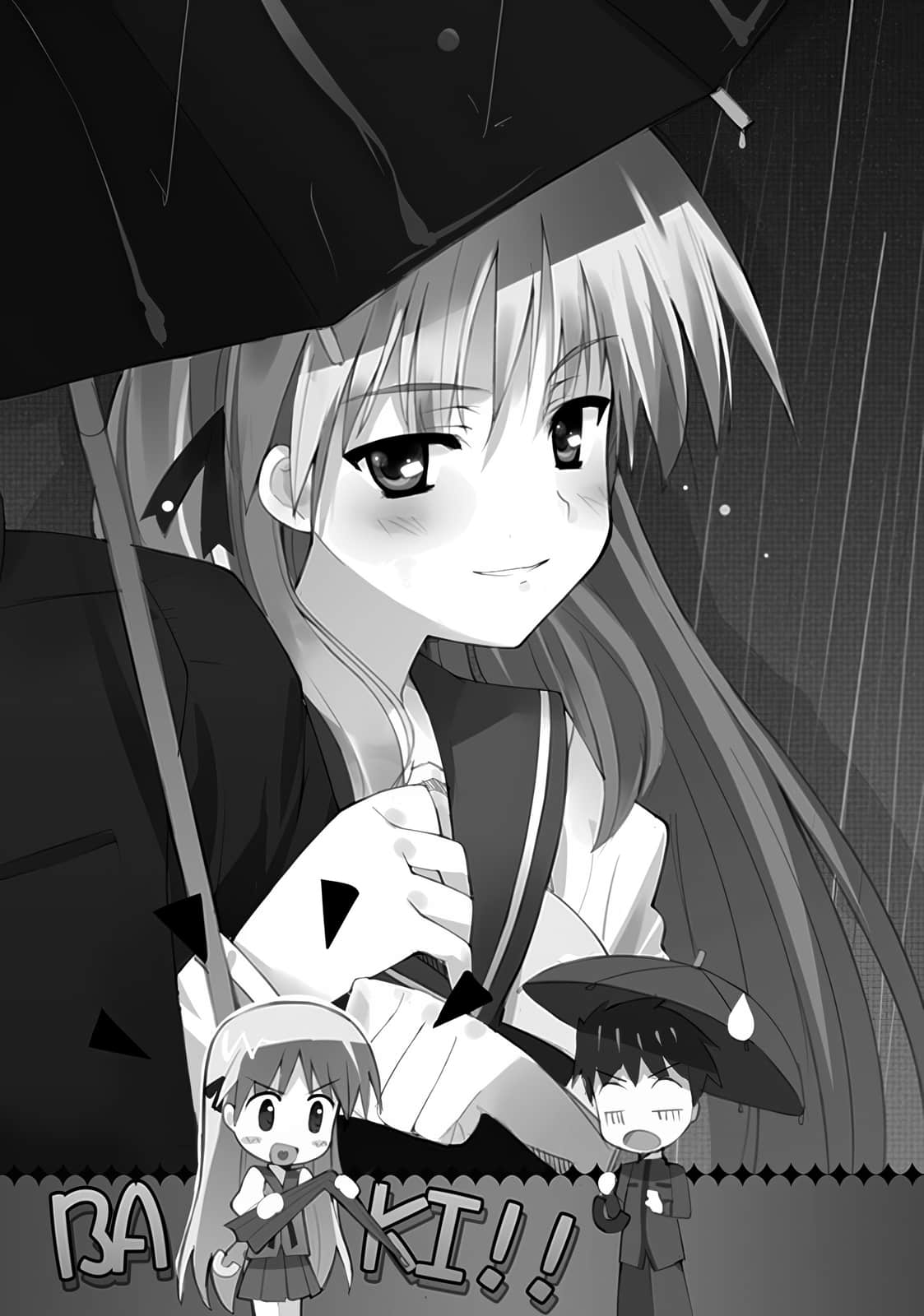 《Campione 弑神者！》2 魔王来临 第四章 王者们的会谈插图（1）