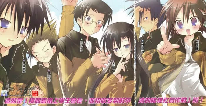《学校的阶梯》7 插图(4)