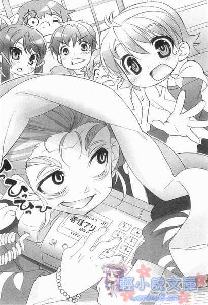 《SH@PPLE 双子丽人》3 插图（10）