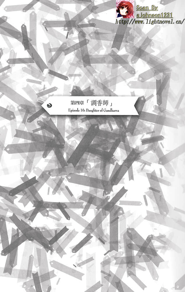 《丹特丽安的书架》4 插图（16）