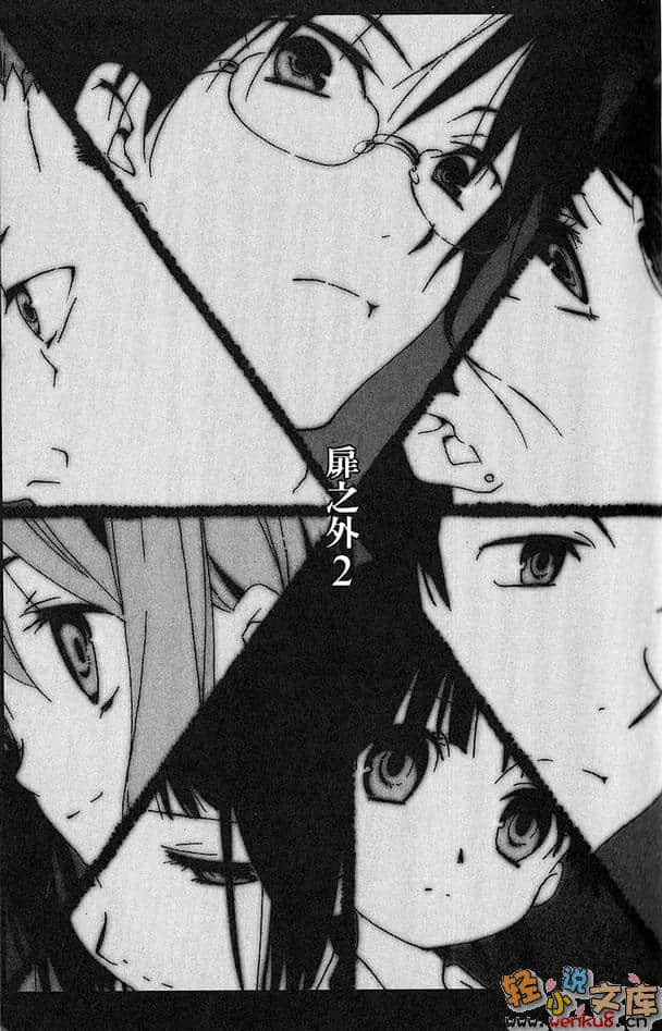 扉之外小说插图（15）
