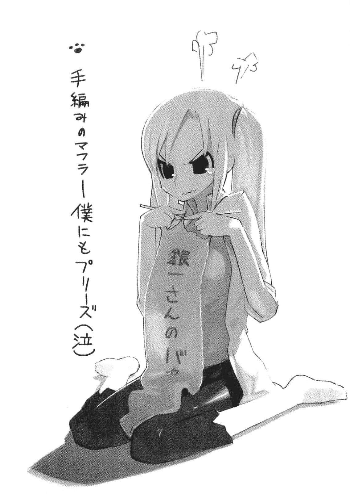 《狂乱家族日记》3 后记插图(1)