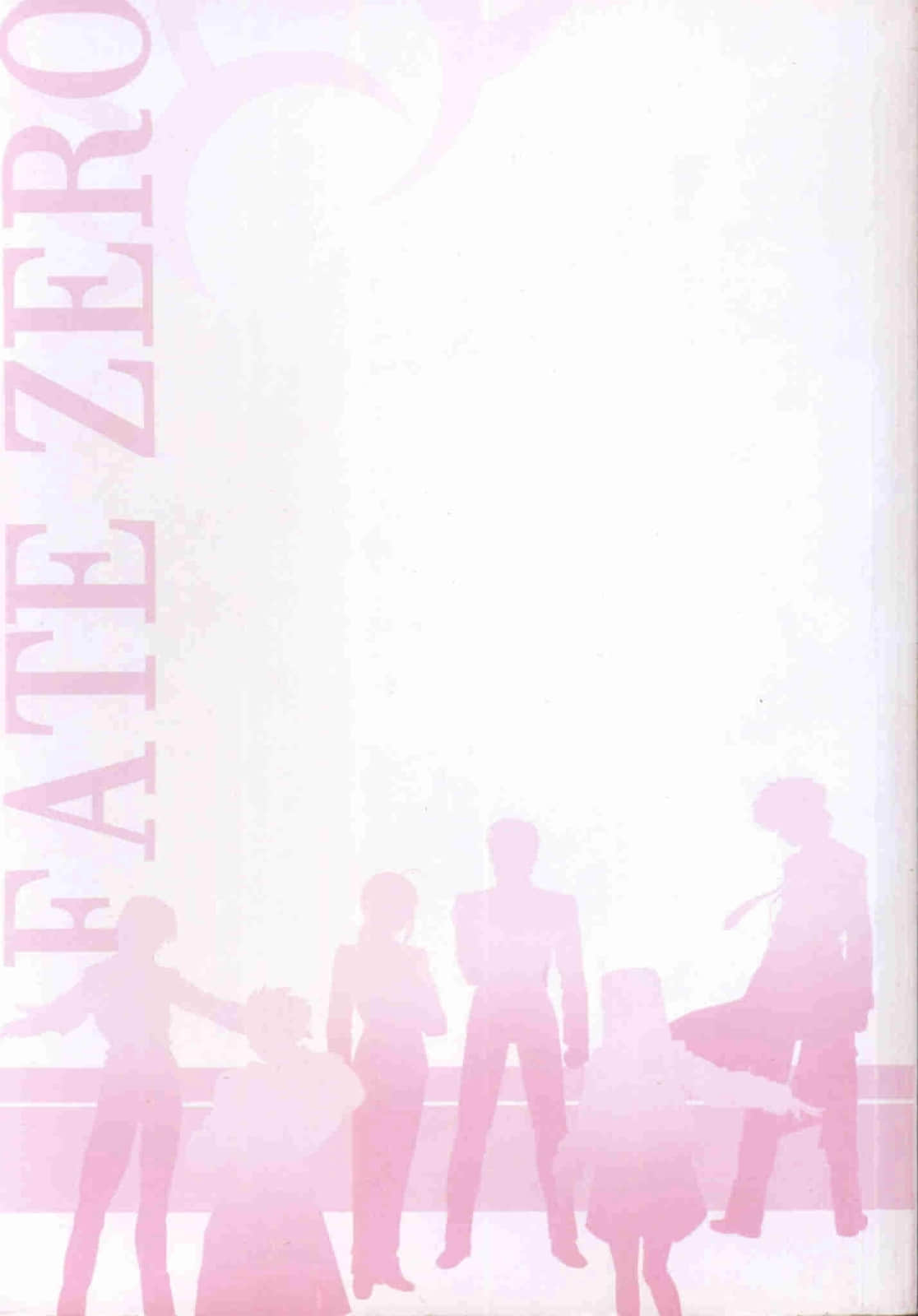 Fate Zero小说插图（21）