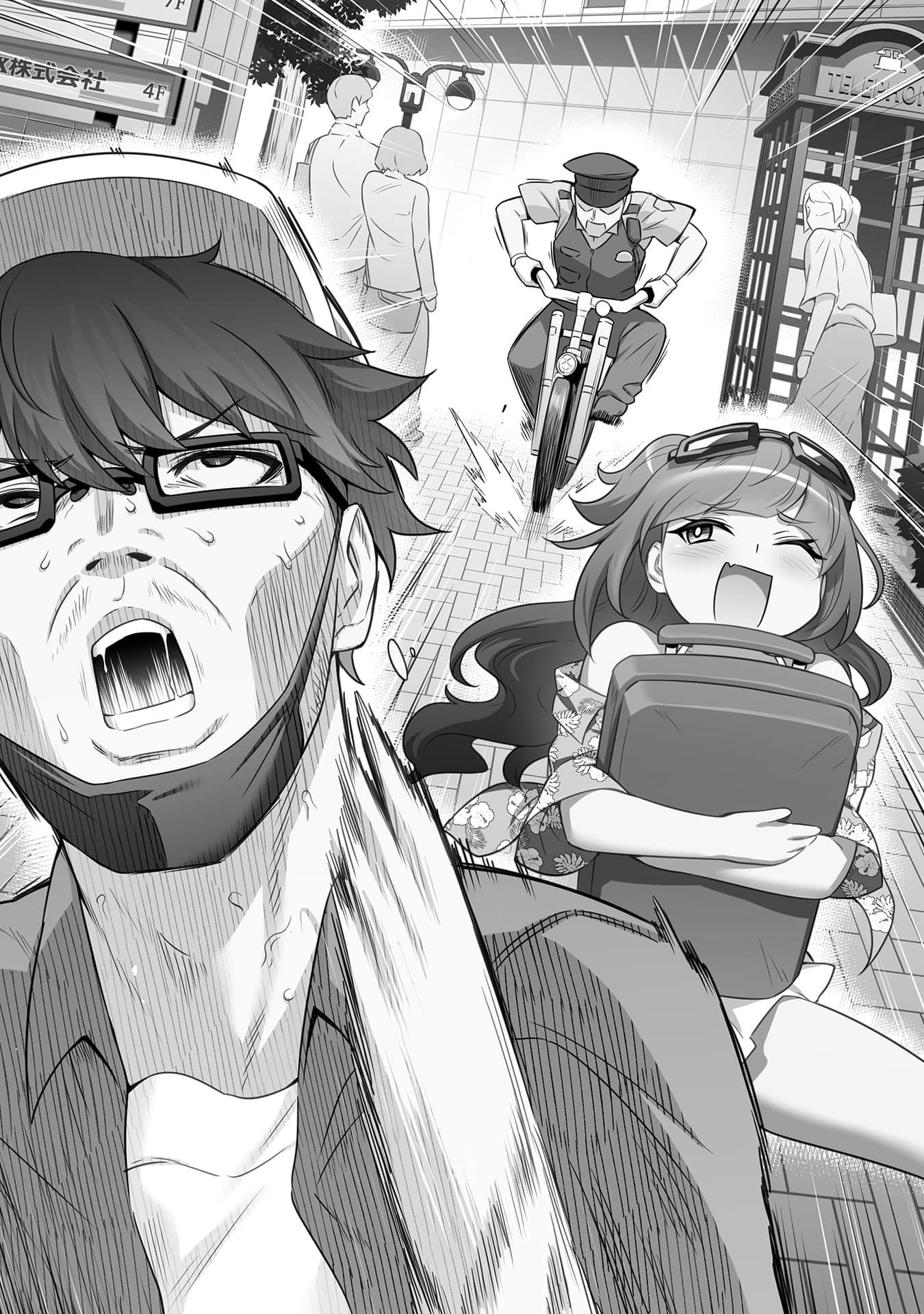 《田中 ～年龄等于单身资历的魔法师～》15 原本的世界（一）Original World 0;1st1;插图（4）