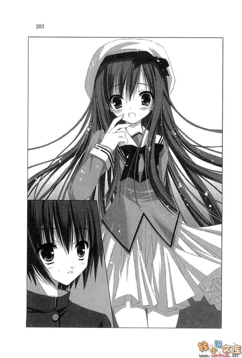 《物质幽灵》短篇集 第零卷 插图（13）