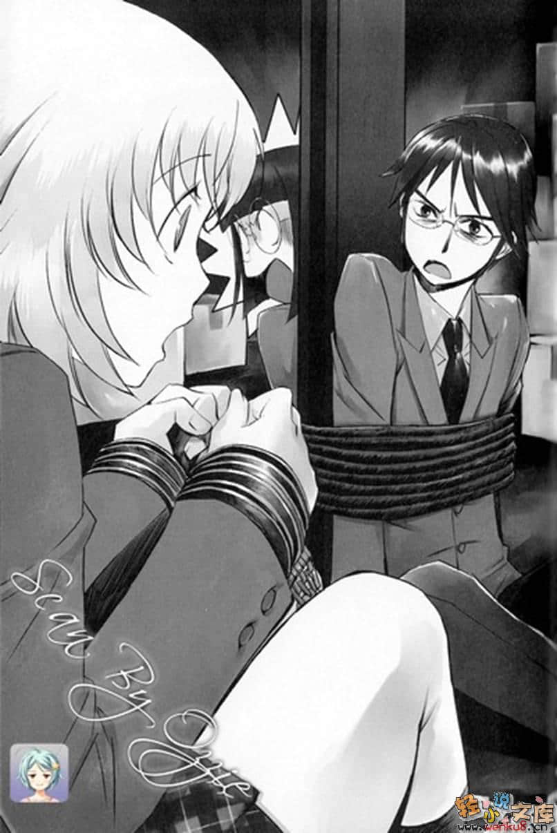 《模造王女骚动记》3 异形国度 插图（16）
