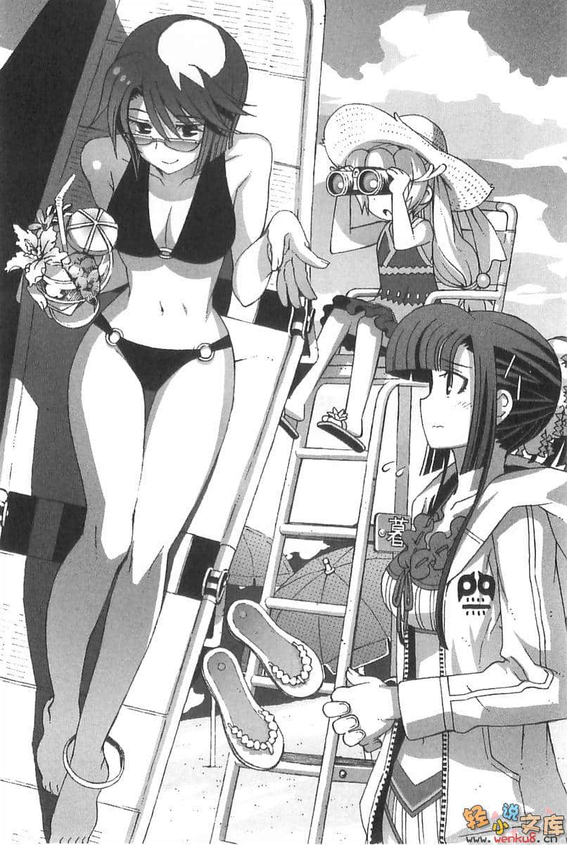 《機巧魔神》8 仲夏夜的夢魘 插圖（11）