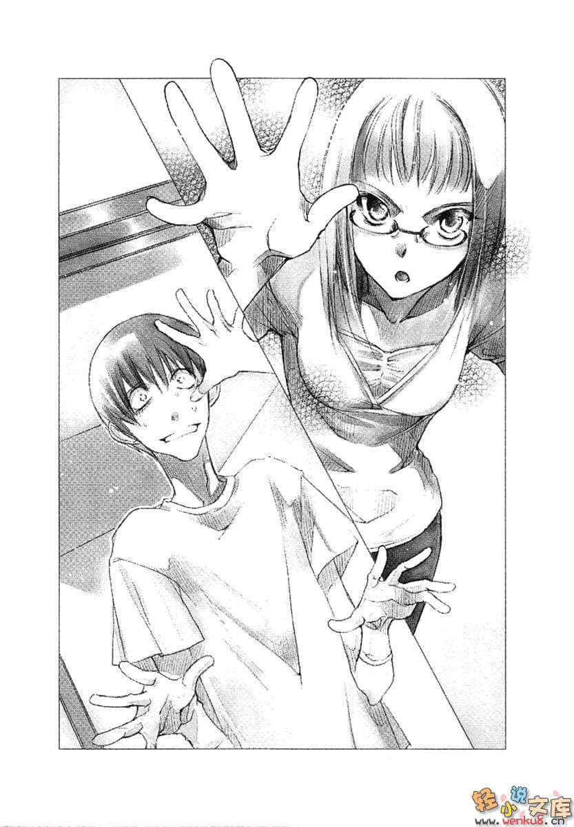 《重启咲良田》1 猫、幽灵及星期天革命 插图（16）