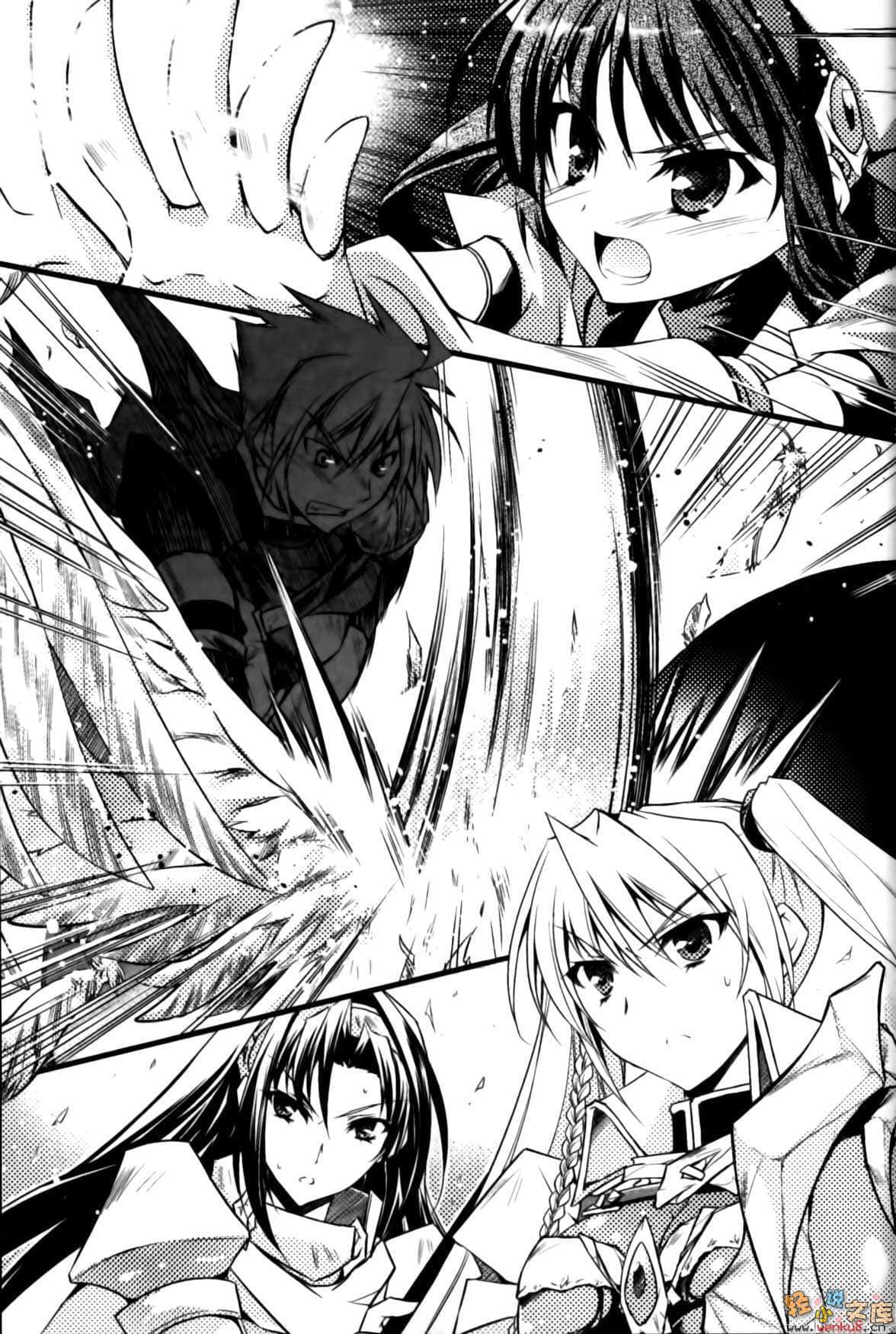 《千之魔剑与盾之少女》11 插图（17）