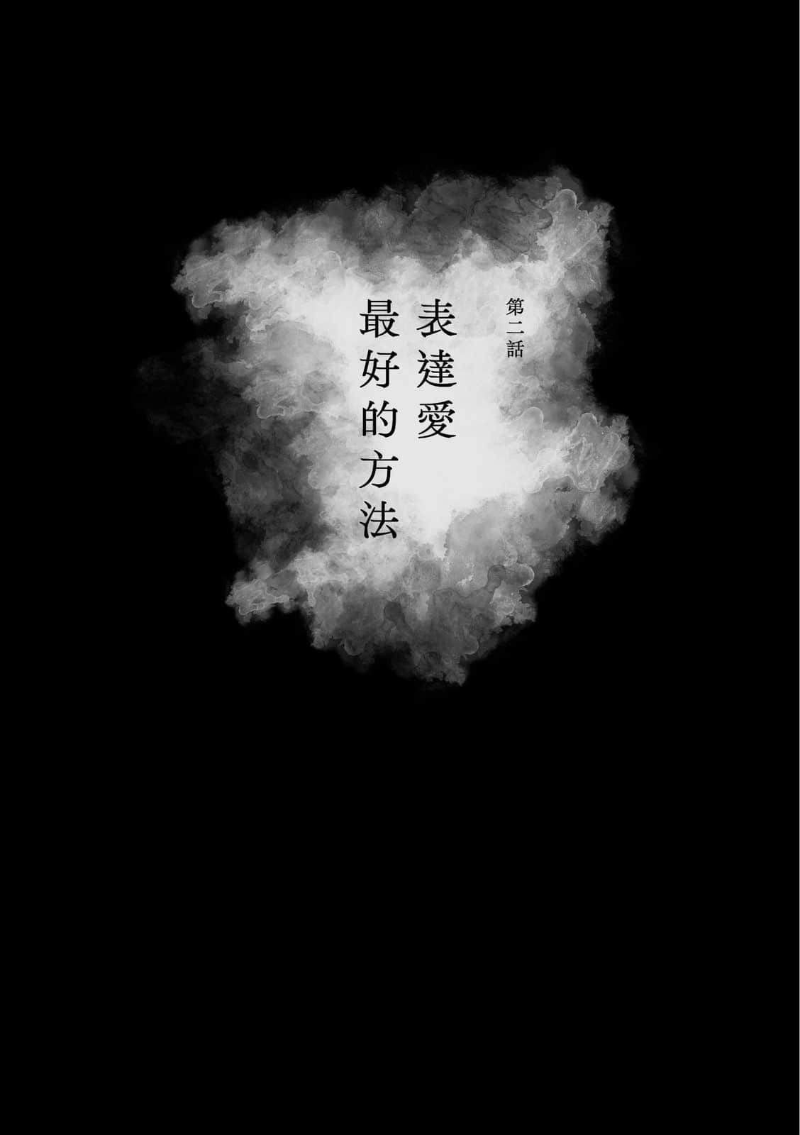 《记忆书店浮光堂》全一册 作品相关插图(4)