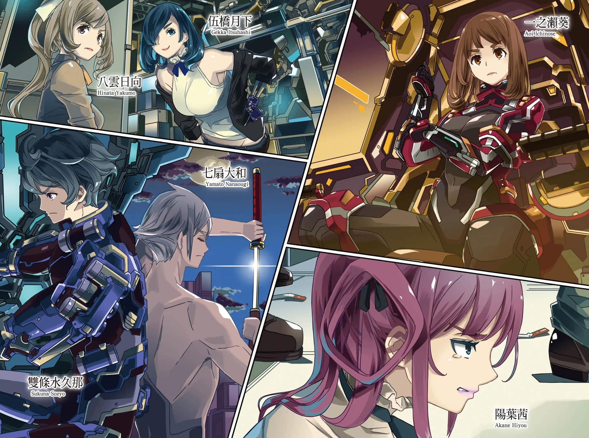 《Eirun Last Code ～自架空世界至战场～》7 插图（6）