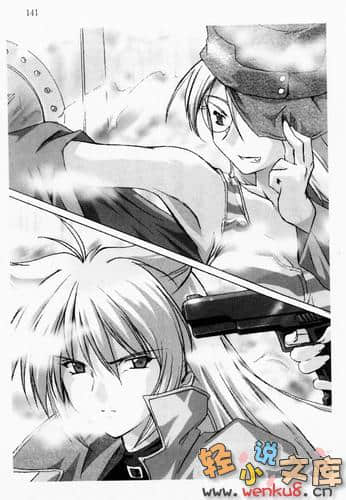 《爱的魔法》1 No Girl No Cry 插图（11）