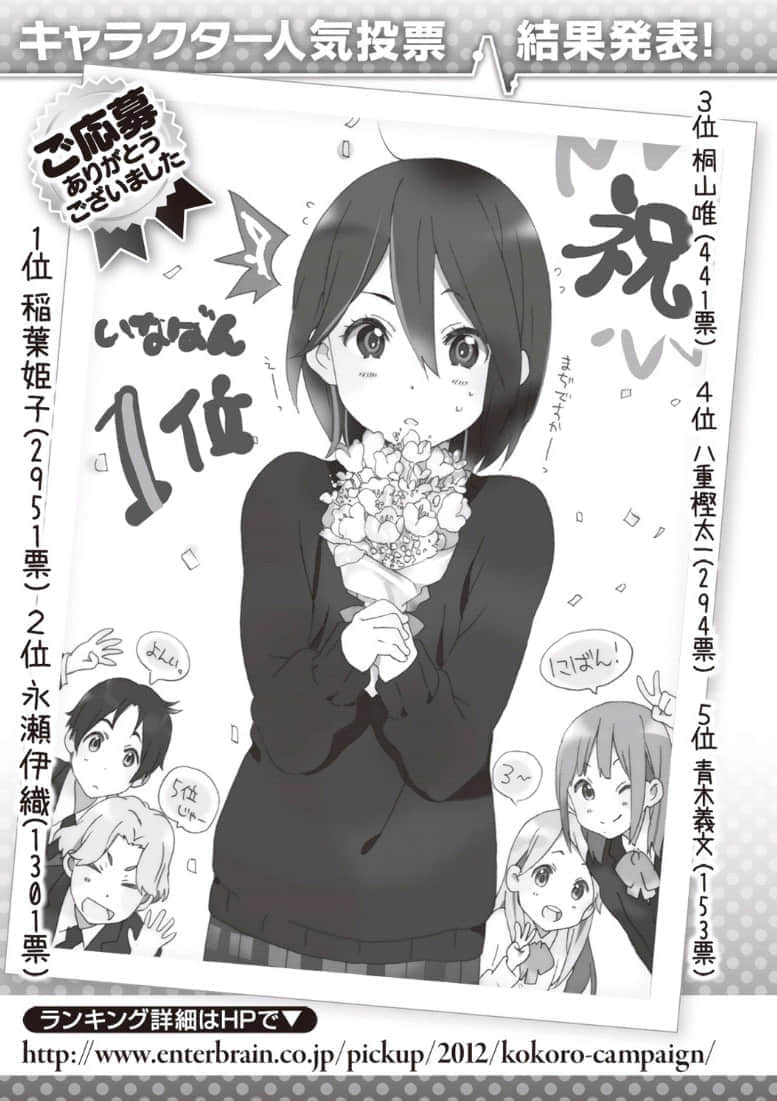 《心连·情结》7 明日青春 上 后记插图（1）
