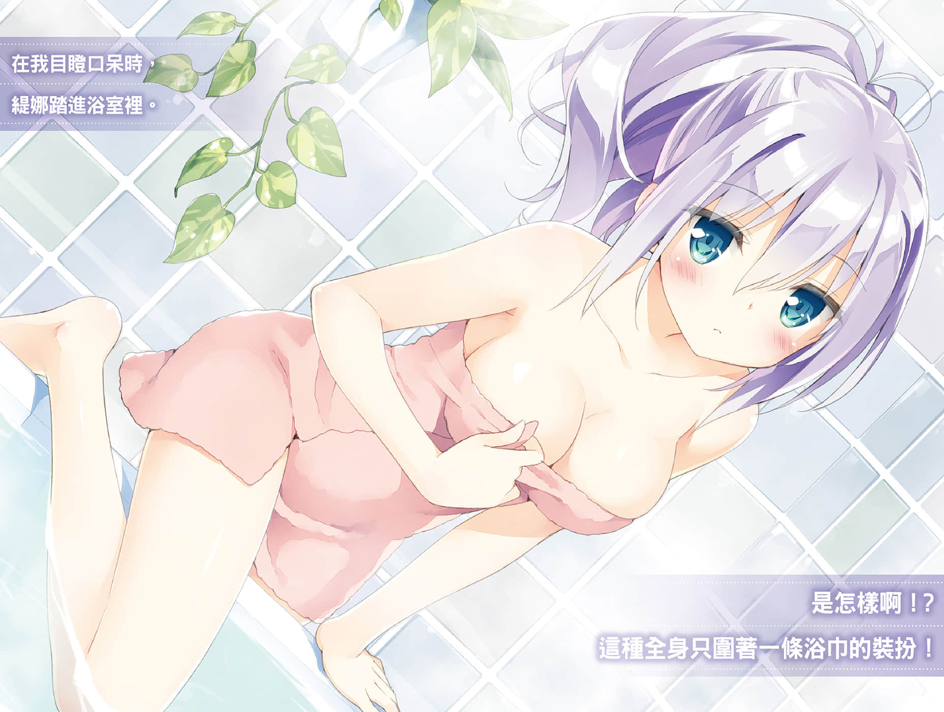 《那么，来攻略异世界吧》2 插图（7）