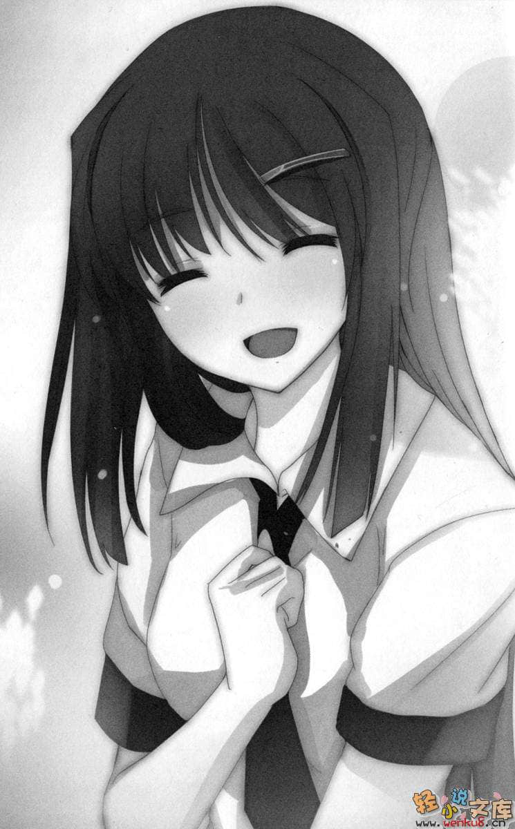 《我被女生倒追，惹妹妹生气了？》5 插图（13）