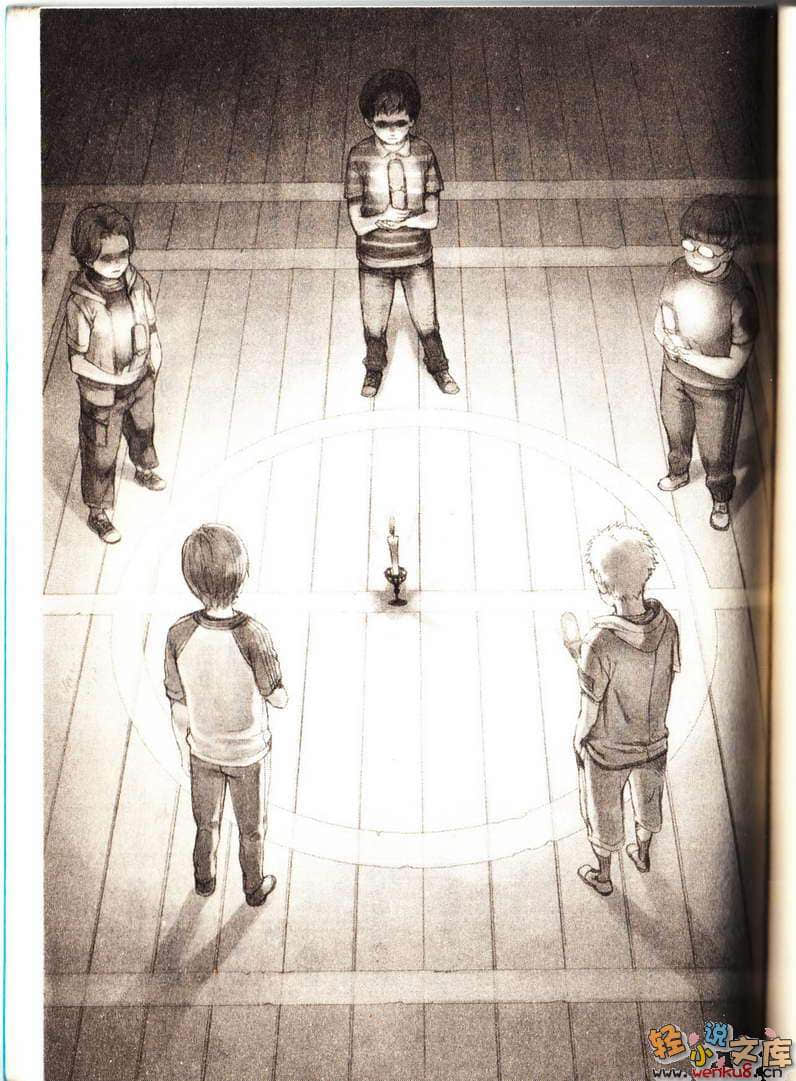 流行之神 警视厅怪异事件档案0小说插图（1）