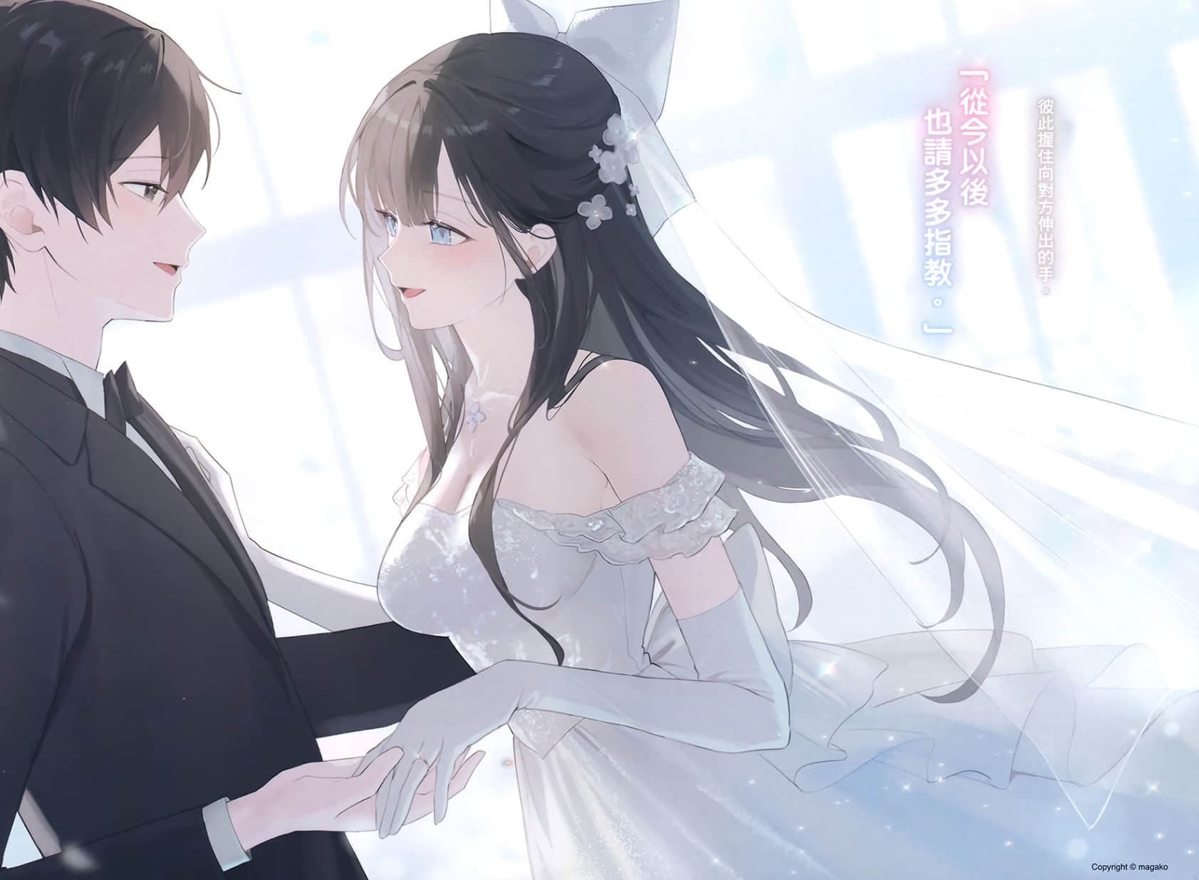 《把班上的孤单辣妹带回家改造成清纯美女的故事》7 插图（5）