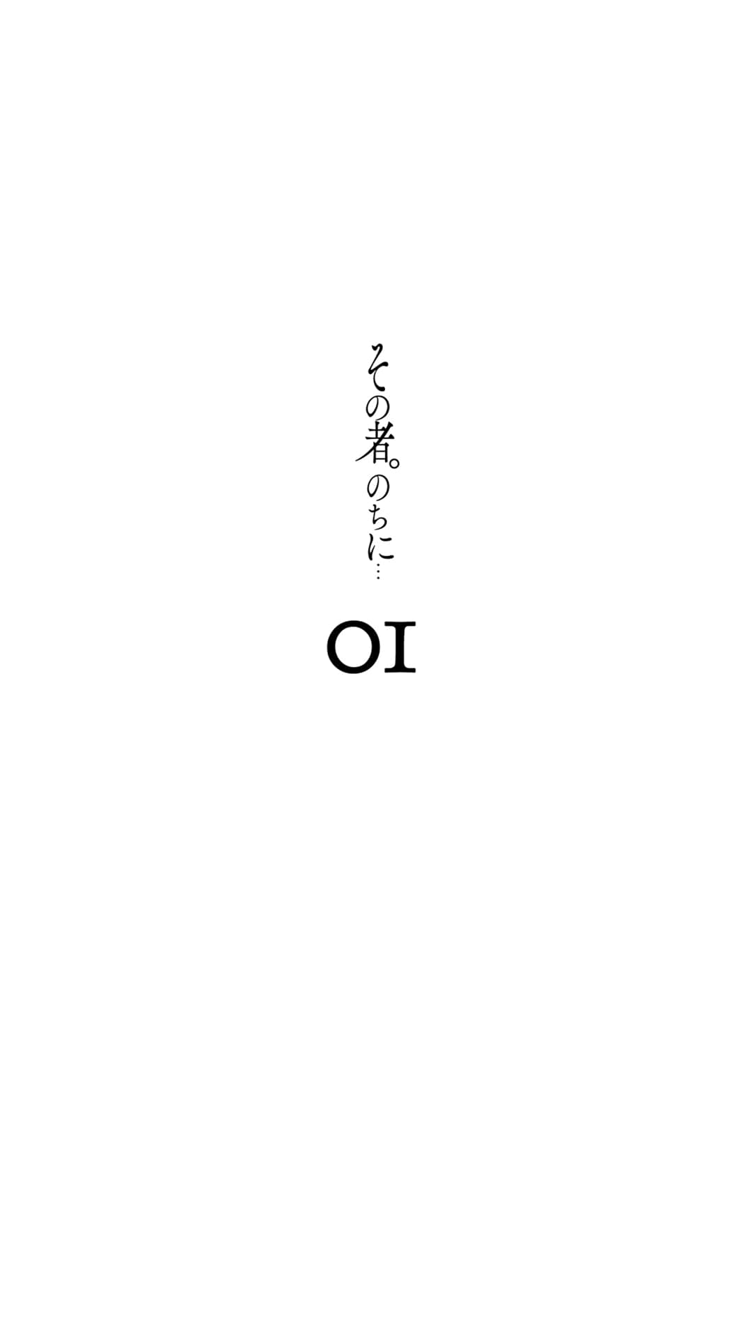 那个人。后来…小说插图（12）