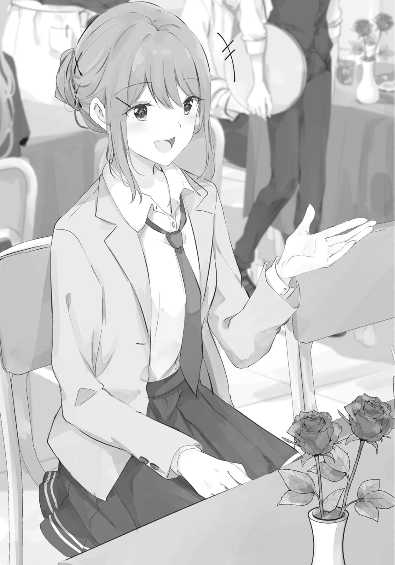 《苍与咲良》2 1 随后季节流转插图(2)
