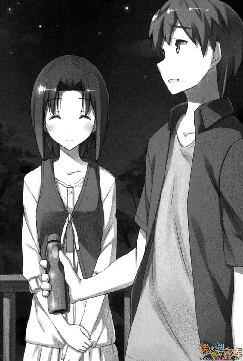 《三坪房间的侵略者!?》17 插图（13）