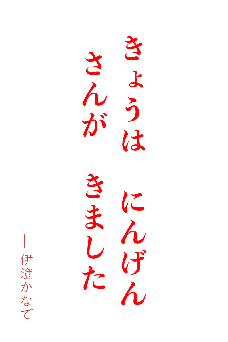 《邪龍露西婭的日記簿 ~被封印成爲少女的邪龍,與白聖女一同旅行~》1 邪龍露西婭與白紙魔導書 作品相關插圖(1)