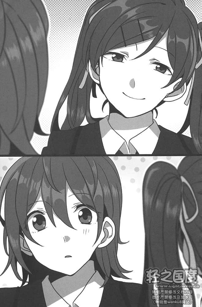 《脑浆炸裂Girl》2 怎样都好，我想吃马卡龙 第一章 触礁暗礁的真相插图（1）