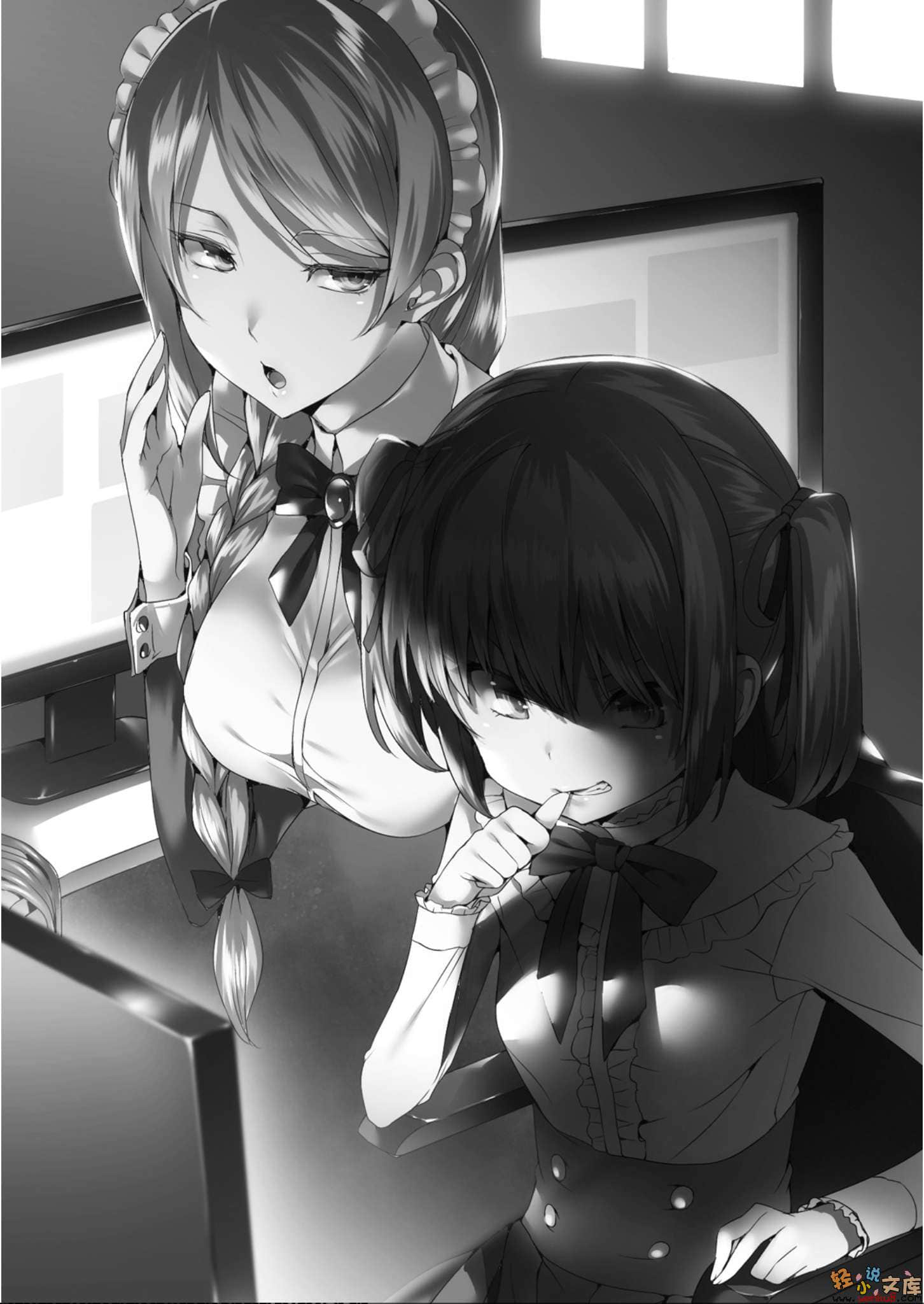 《懒洋洋寝猫的怠惰侦探帖》1 插图（13）