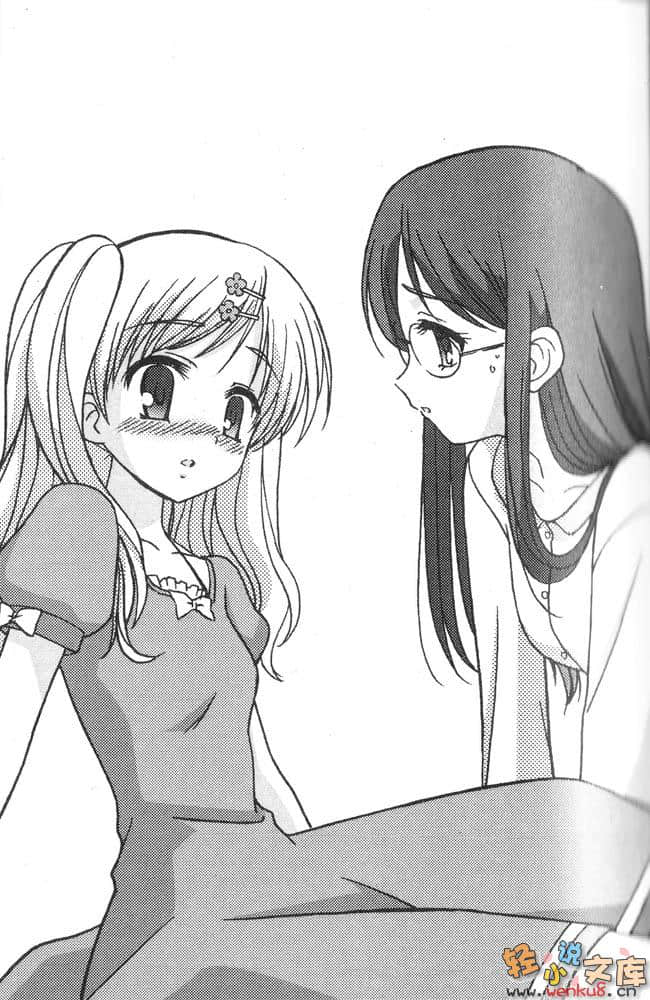 《侦探歌剧MilkyHomes～overture～》1 插图（3）