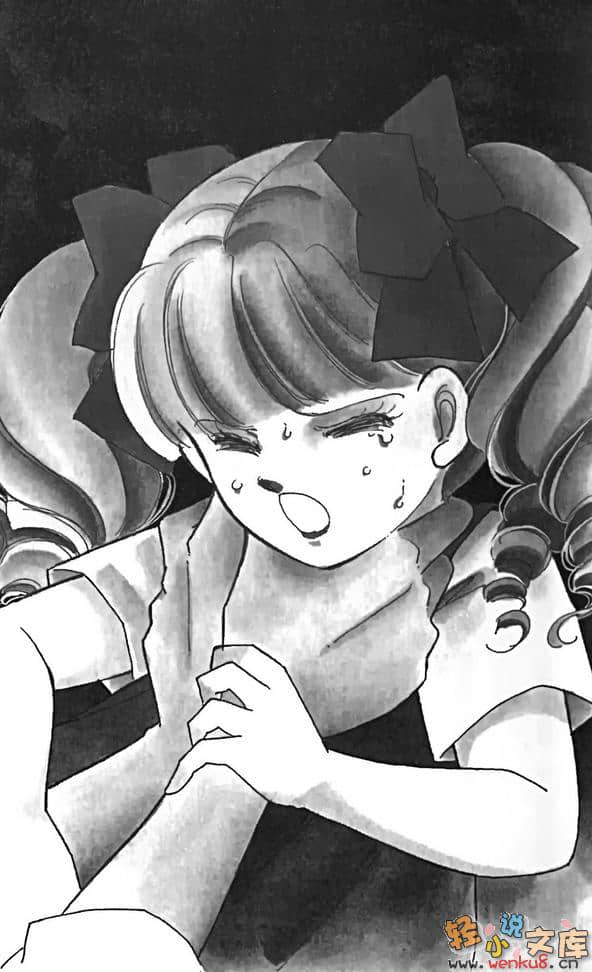 《起死回生的女孩》1 转世 插图（9）