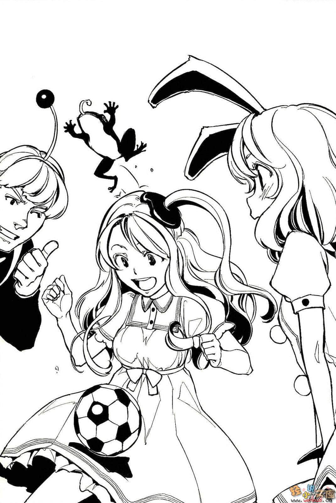 鎖鎖美小姐@不好好努力小說插圖（49）