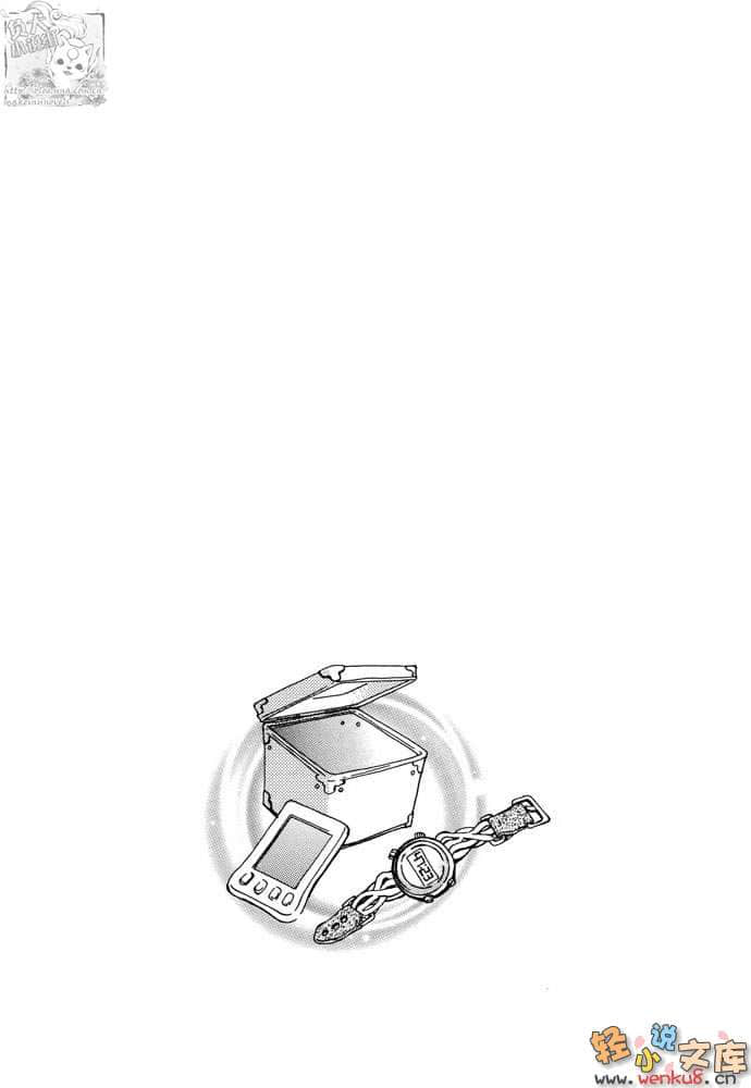 都市冒险王小说插图（12）